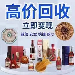颍上县资源回收站
