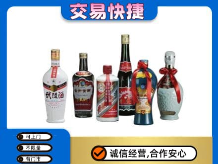 颍上县名酒回收武陵酒.jpg