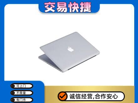 颍上县家电回收苹果电脑.jpg