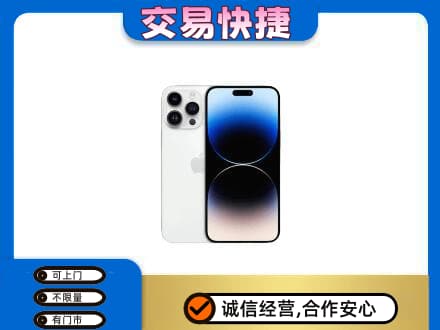 颍上县家电回收苹果手机.jpg