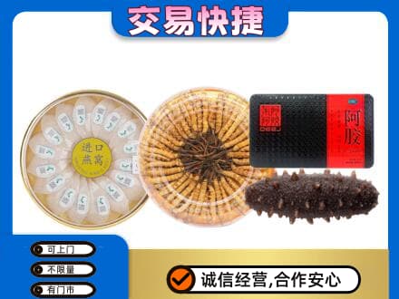颍上县回收礼品