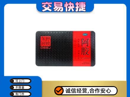 颍上县回收阿胶