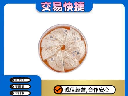 颍上县回收燕窝