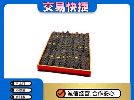 颍上县回收海参