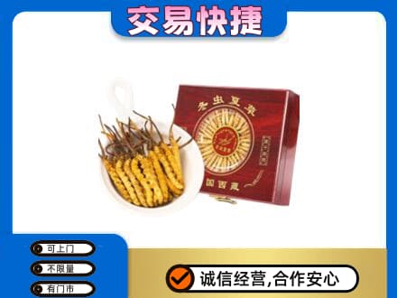 颍上县回收补品