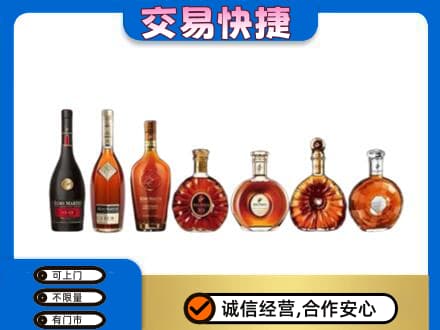 颍上县洋酒回收.jpg