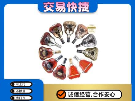 颍上县洋酒回收XO.jpg