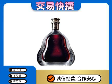 颍上县洋酒回收轩尼诗李察空瓶.jpg