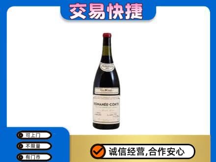 颍上县洋酒回收红酒.jpg