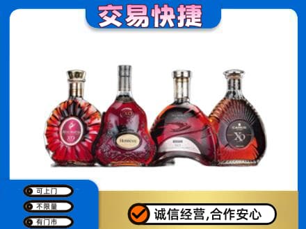 颍上县洋酒回收价格.jpg