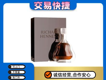 颍上县回收李察