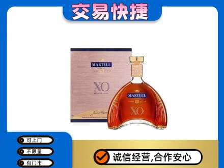 颍上县洋酒回收马爹利XO.jpg