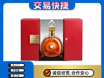 颍上县回收路易十三礼盒
