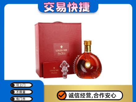 颍上县回收李察礼盒