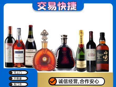 颍上县回收高档洋酒