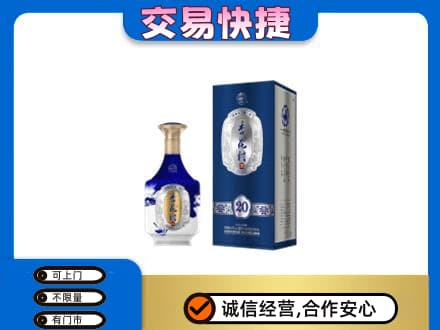 颍上县名酒回收杏花村.jpg