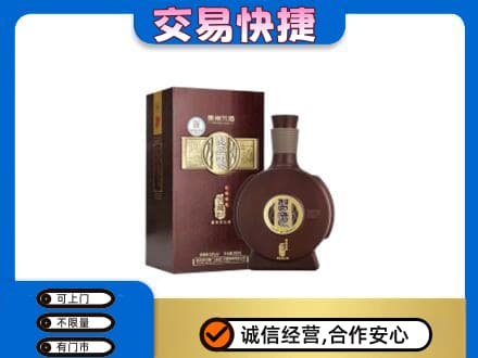 颍上县名酒回收习酒.jpg