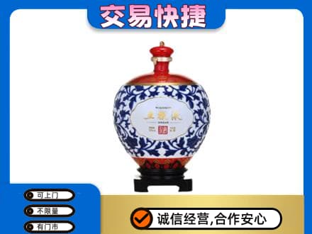 颍上县名酒回收五粮液5.jpg