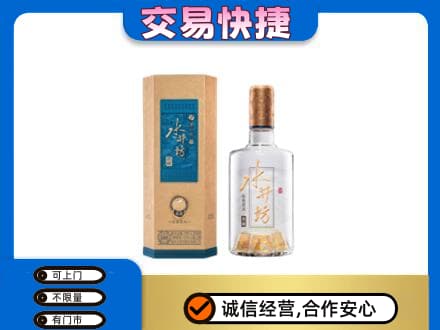 颍上县名酒回收水井坊酒.jpg