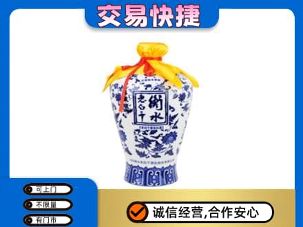 颍上县名酒回收老白干青花坛.jpg