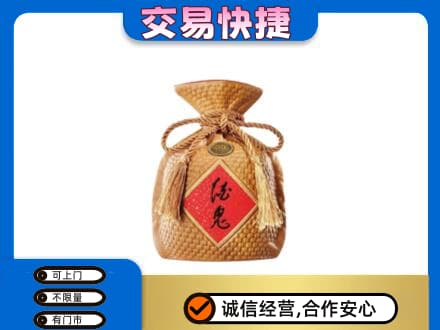颍上县名酒回收酒鬼酒.jpg