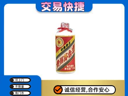 颍上县茅台回收80年代.jpg